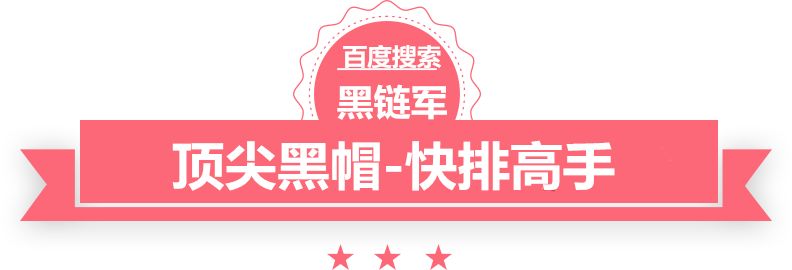 2024年澳门精准免费大全路政服装